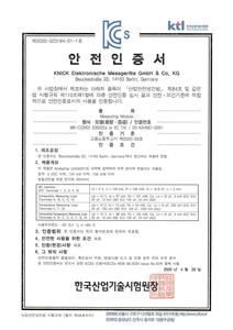 Korean safety certificate - Stratos Pro
