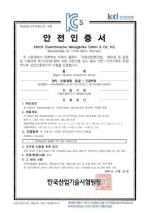 Korean safety certificate - SE 680