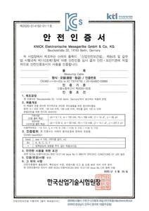 Korean safety certificate - SE 565