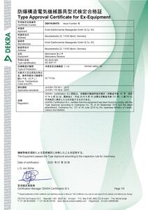 Type Approval Certificate for Ex-Equipment - SE 604