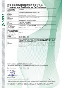 Type Approval Certificate for Ex-Equipment - Stratos Pro