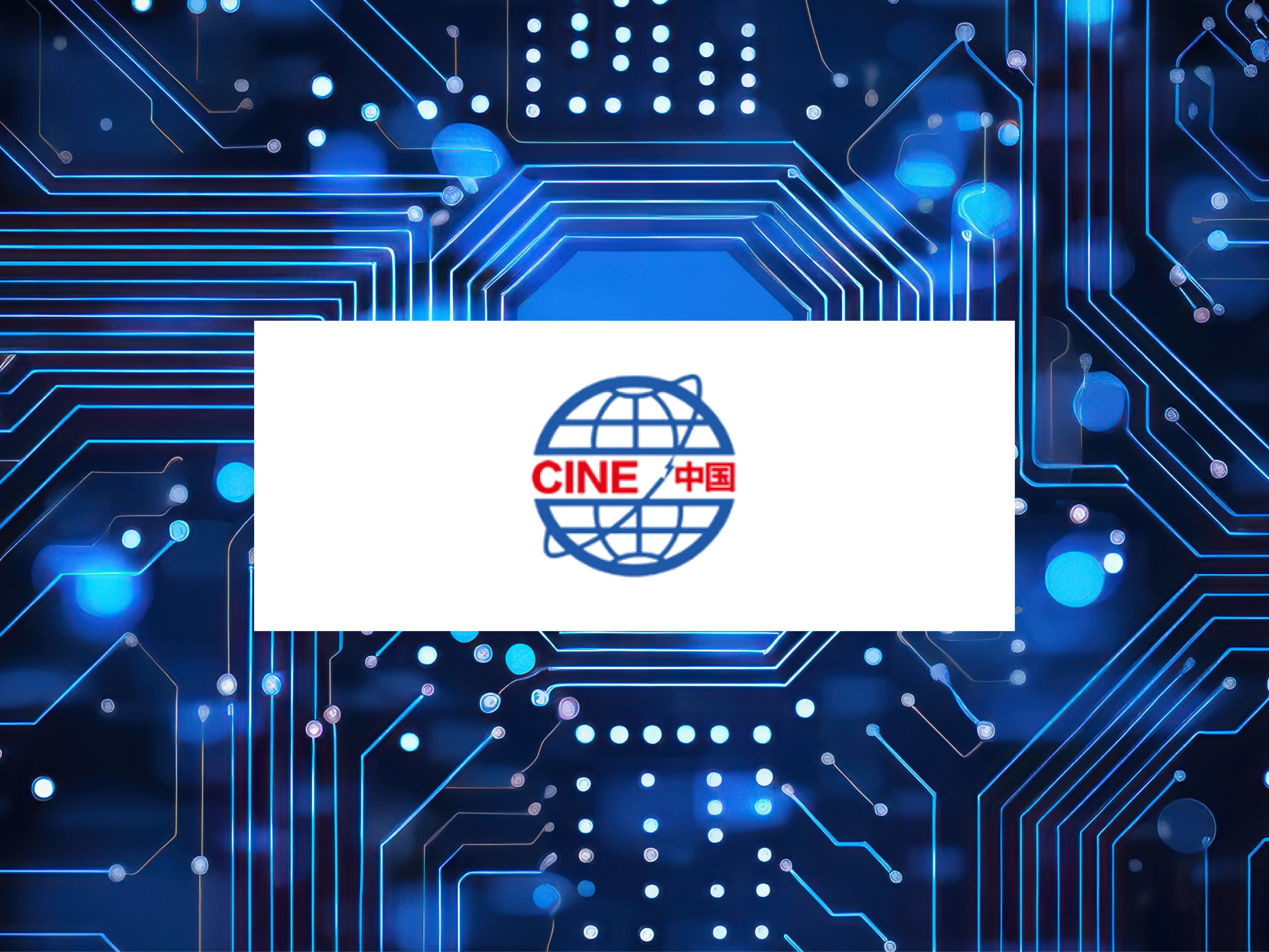 YanTai International Nuclear Power Expo
